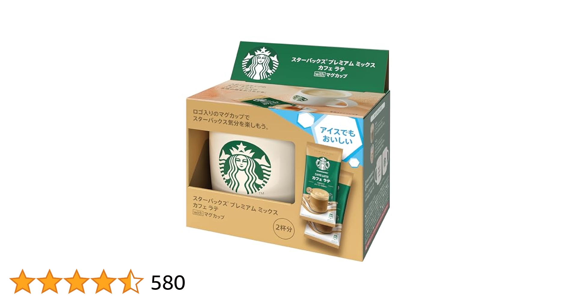 【⚠️専用出品】スターバックスプレミアムミックス　カフェラテ19箱 Amazon.co.jp: スターバックス プレミアムミックス カフェ ラテ